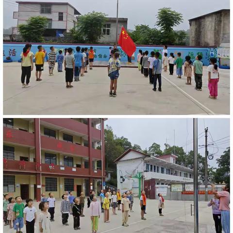 北山镇大塘小学欢度六一儿童节活动