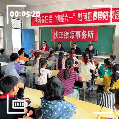 扶沟县妇联“情暖六一”慰问既普法进校园--大新镇刘方宇小学