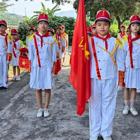 学习二十大  争做好队员——电白区观珠镇佛子楼小学少先队新队员入队仪式