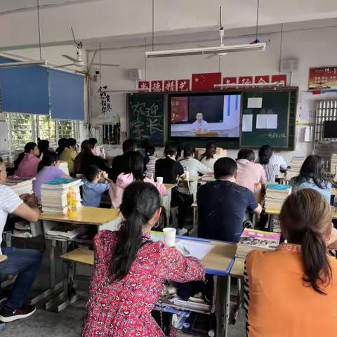 育向阳追梦人，铸强国工匠魂——2023年电商12班夏季家长会