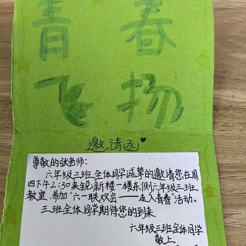 六一儿童节最美的礼物就是拥有你们