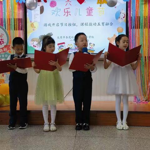 “欢庆六一，童心飞扬”——🍭🎉记新建路小学一年八班"六一儿童节"主题活动