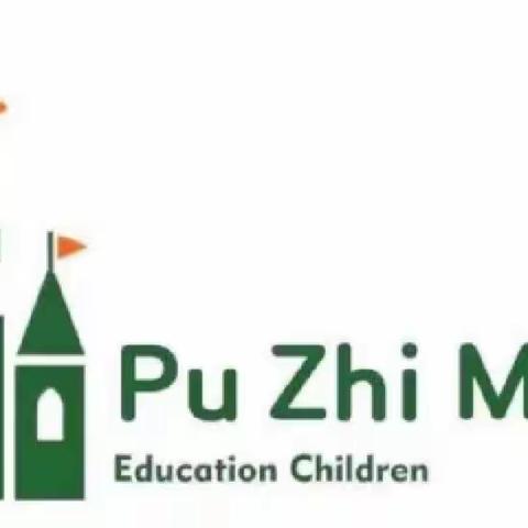 开元公馆幼儿园大一班5月成长记录