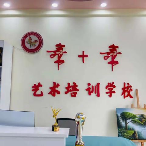 【六一福利】“舞+舞艺术培训学校”创意绘画公益活动报名啦!!!（副本）