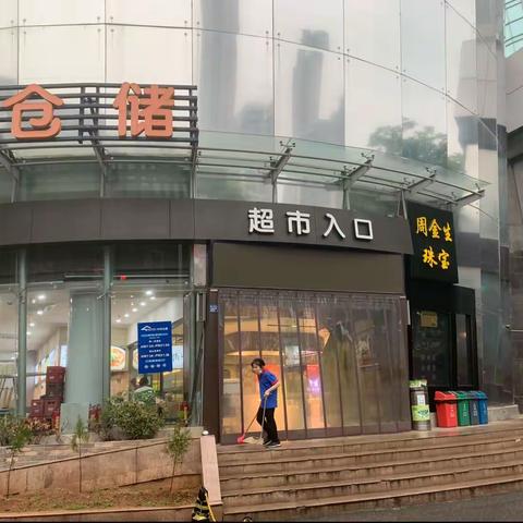 ＂五一＂联合巡店报告—墨水湖店