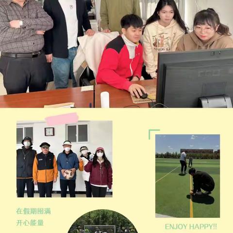 运动悦童心  健康伴我行——其塔木中心小学迎六一趣味运动会