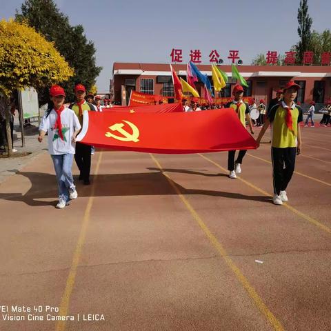 学习二十大 永远跟党走 奋进新征程——同心县田老庄乡深沟小学（园）欢庆第七十三个六一国际儿童节！