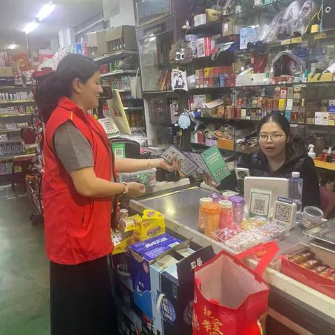 花园村垃圾分类 ﻿工作简报