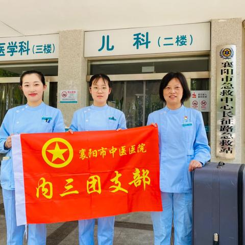 “关爱生命, ‘救’在身边”—襄阳市中医医院急诊部院内院外同步展开活动