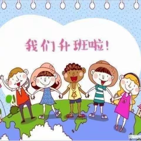 金秋九月 ，“幼”见美好 —— 佘市中心幼儿园中二 班九月份美篇