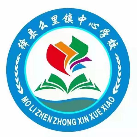 学习二十大 争做好队员——么里镇中心学校新队员入队仪式