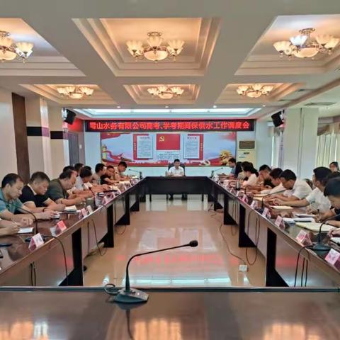 雩山水务护航高考保供水