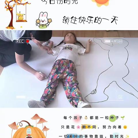 大二班小朋友9月份的美好点滴记录