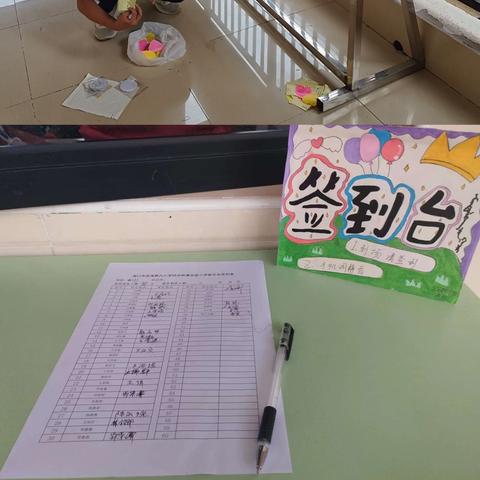 “成长愈心 温暖同行” ——海口市滨海第九小学琼中附属实验小学2024年春季学期期中家长会