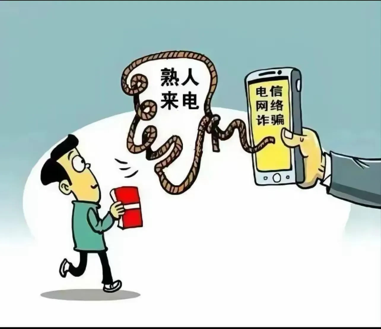 简篇-携手龙年 共度美好
——洛塘镇西支小学2024年寒假放假通知及温馨提示