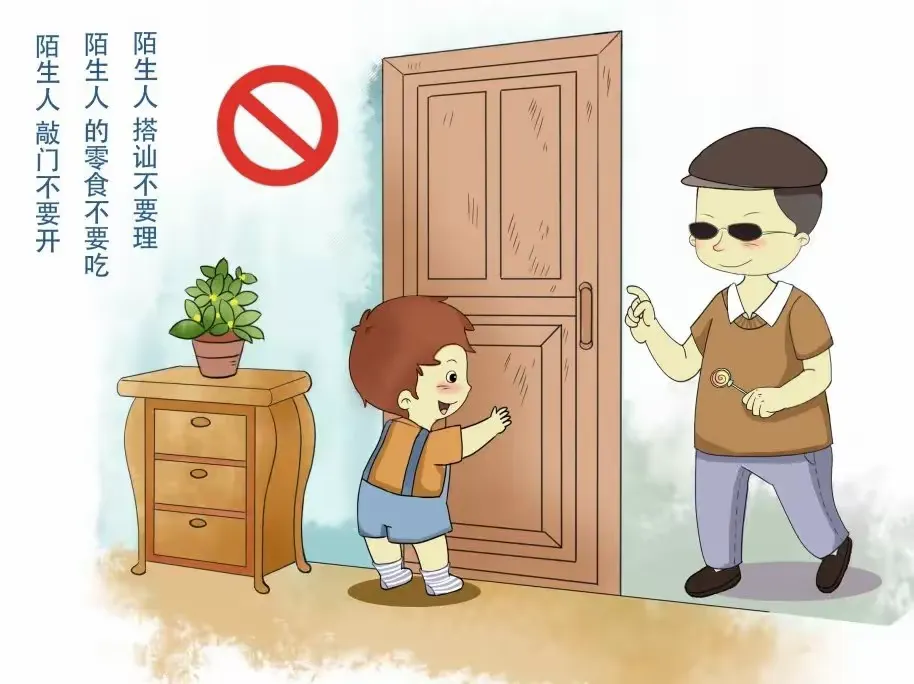 简篇-携手龙年 共度美好
——洛塘镇西支小学2024年寒假放假通知及温馨提示