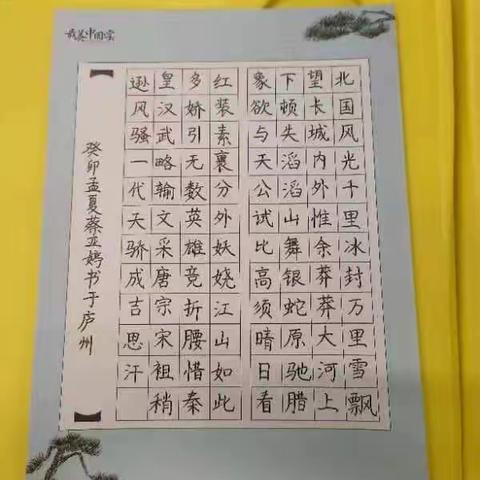 翔园文化艺术发展中心书法课招生啦