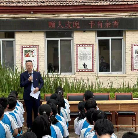 爱心助教育，温情暖校园——房禹先生莅临白方礼小学爱心捐助活动