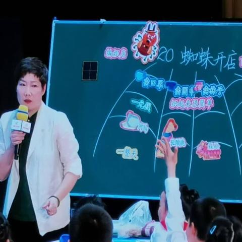 感受经典魅力，品味精彩课堂──记凤凰岭街道中心小学参加第35届全国小语观摩研讨