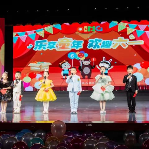 “乐享童年，欢趣六一”——利川市红缨幼教2023年六一儿童节文艺汇演