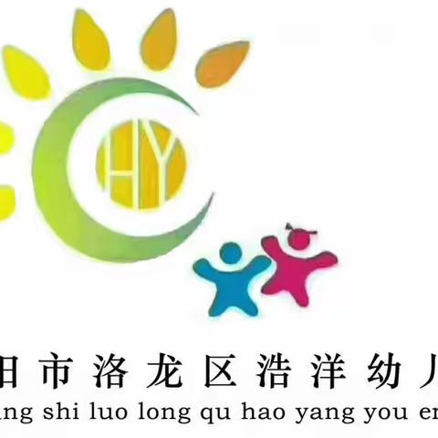 与“粽”不同，浓情端午——浩洋幼儿园端午节活动