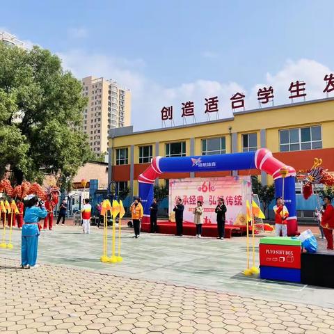 八一路附属幼儿园“庆六一—传承经典，弘扬传统”主题活动