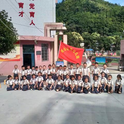 走进小学      赴一场成长之约——幼小衔接系列活动之参观小学篇