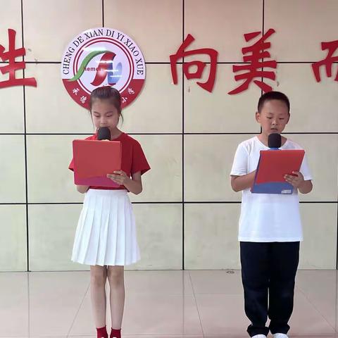 学习二十大，童心向未来。