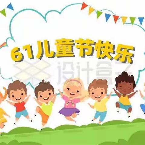 花开新时代，童唱中国梦-上栗小精灵幼儿园放假通知