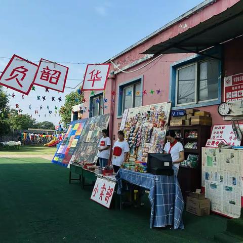 【我陪爸妈过六一】——灵宝市百花幼儿园2023六一主题活动圆满结束