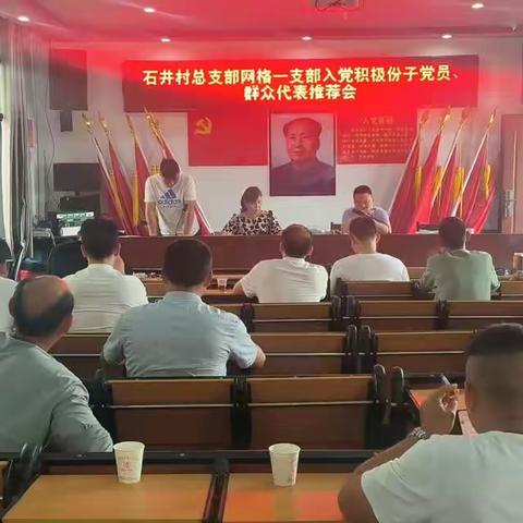 深入学习党的二十大精神 建设宜居宜业和美乡村