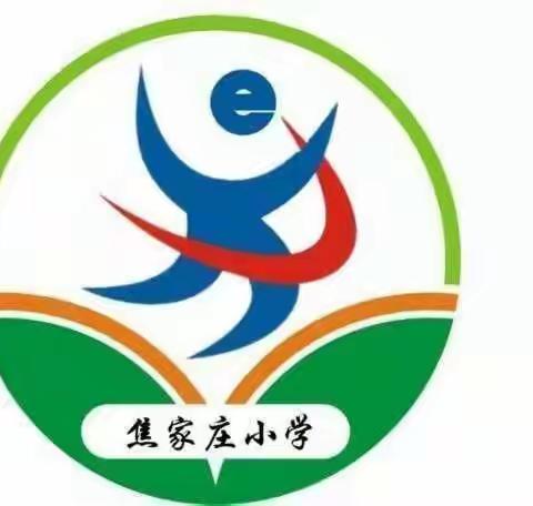 童心向党  筑梦成长——唐山市丰润区王官营镇焦家庄小学少先队员入队纪实