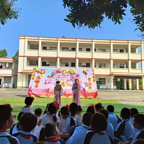 2023年春学期万塘小学运水分校“六一"文艺汇演