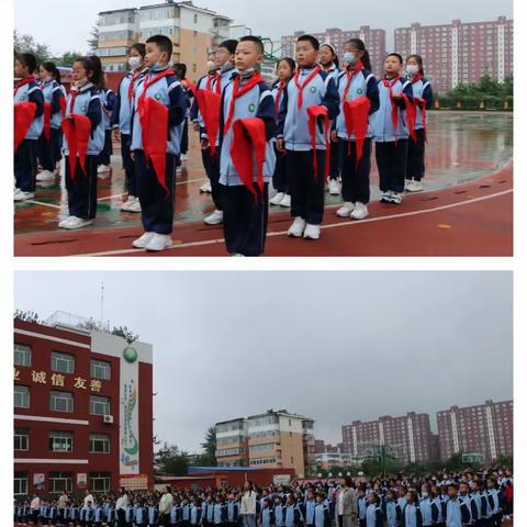 迎新街小学“学习二十大，争做好队员”主题大队会暨新队员入队仪式