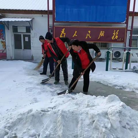 瑞雪兆丰年，扫雪除冰迎新春