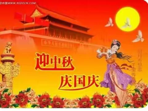 迎中秋庆国庆——宁朔小学四年级活动掠影