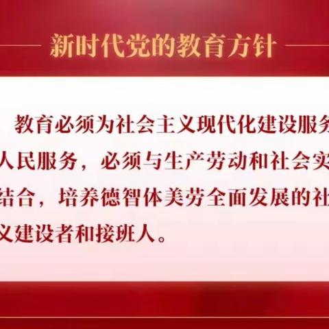 知敬畏 守规矩——姜家店学校举办“争做新时代好少年”手抄报比赛