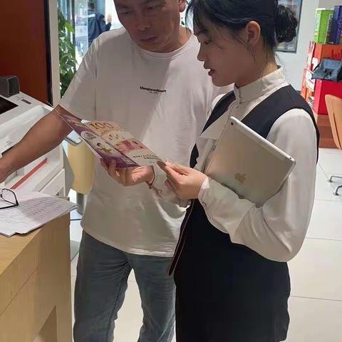 用心服务 易新为你——平安银行雨花支行开展人民币整洁度提升主题宣传活动