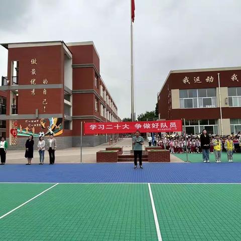 【大爱二小·安全】同行平安路，共筑生命线