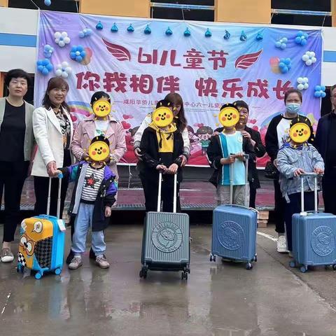 泾阳县残联庆“六一”慰问特殊儿童