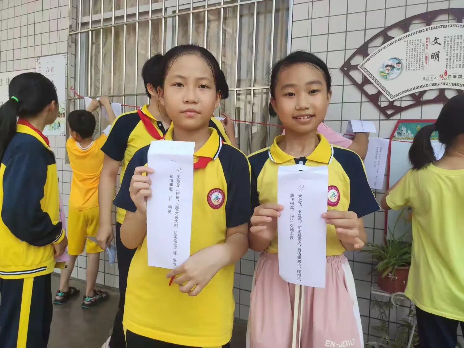 简篇-“快乐童心,放飞梦想”——素龙小学庆祝国际“六一”儿童节