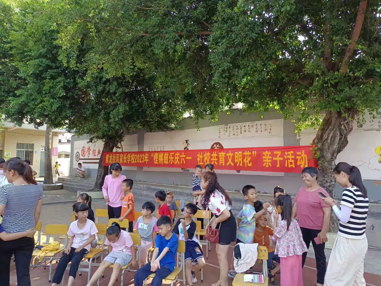 简篇-“快乐童心,放飞梦想”——素龙小学庆祝国际“六一”儿童节