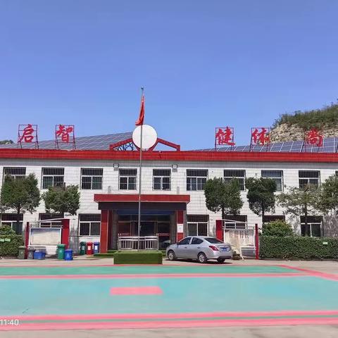 文明开放的夏门小学欢迎你