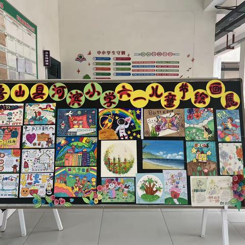 六一儿童节，与你“童”乐——河滨小学六一儿童节系列活动