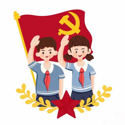 “学习二十大，奋进新征程”————石马小学新少先队员分批入队仪式