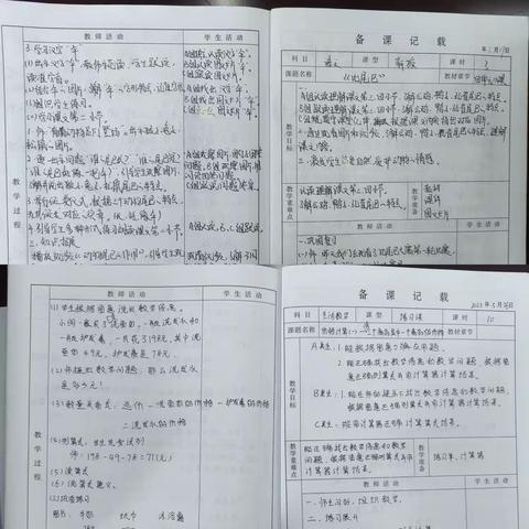 夯实常规  笃行致远         —三亚市特殊教育学校五月份常规检查工作纪实