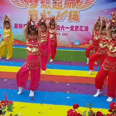 六一儿童节快乐！明天放假一天！