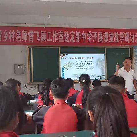 术业成长增智慧 健康感悟促成长