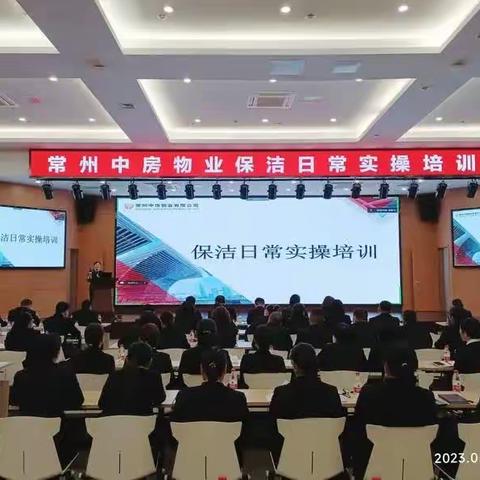 中房物业御源林城服务处5月份工作回顾