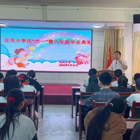 庆六一追光前行 润童心向美而生——北关小学庆六一文艺汇演